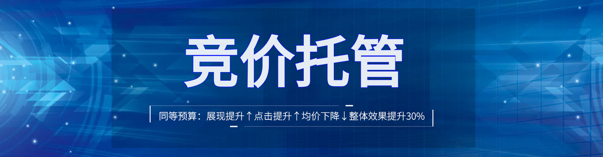 盐都信息流优化