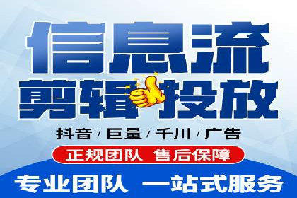 百度推广托管的成功策略：多角度解析案例